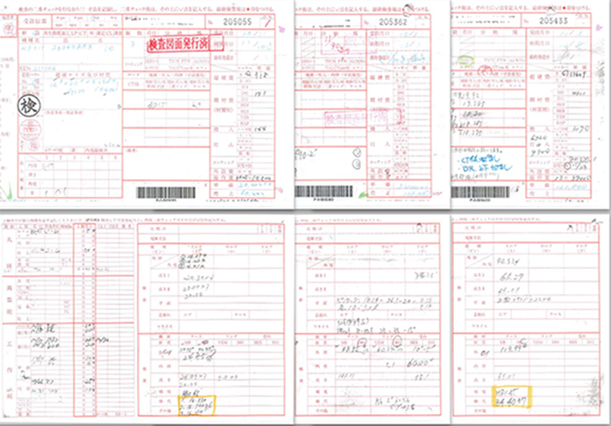 工程データサンプル│目に見えない品質